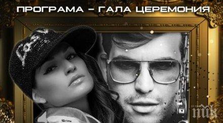 гери никол битка дара шестите хип хоп награди