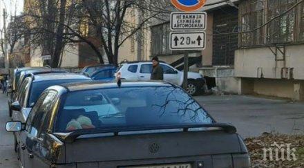 хулиган пътя сдоби обвинение отива съд