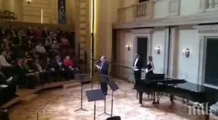 откриха българското европредседателство москва