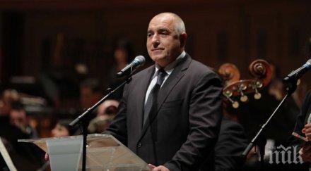 първо пик премиерът борисов шашна пациенти вма ходил лекар