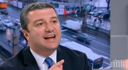 драгомир стойнев притеснен прокурорска преписка член бсп шумен