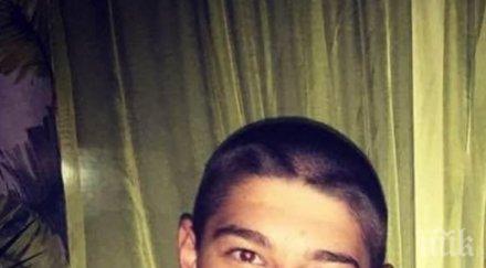 експертиза дрога причината смъртта кристиян враца