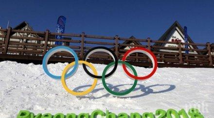 протест руски спортисти подадоха жалби офиса кас пьонгчанг