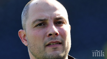 изненадваща оставка герена