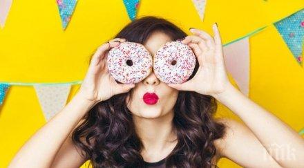 петте лъжи самозаблуждаваме