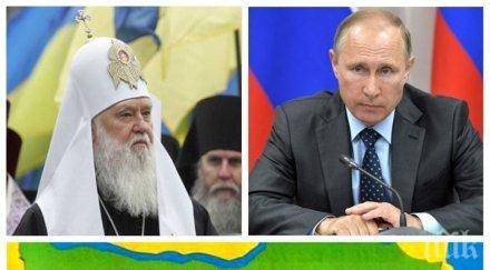 скандално украинският патриарх хвърли бомба путин мечтае върне българия