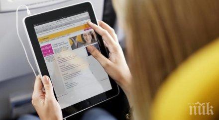Нова европейска Wi-Fi мрежа стартира до юни