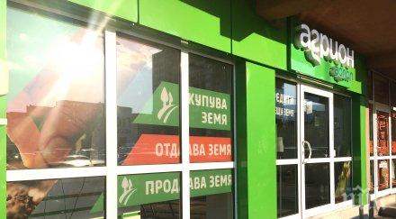 фермери окрупняват земите атрактивни парцели