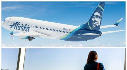 екшън гол мъж върна самолет летище аляска