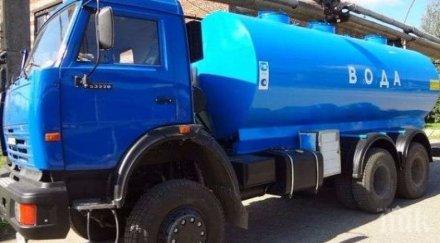 нагло бензиностанция съхранява газ цистерна маскирана надпис вода