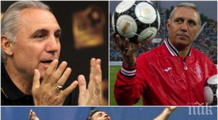 футболна бомба стоичков готов поднови треньорската кариера