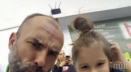 отличник спенс изфука трето бебе снимка