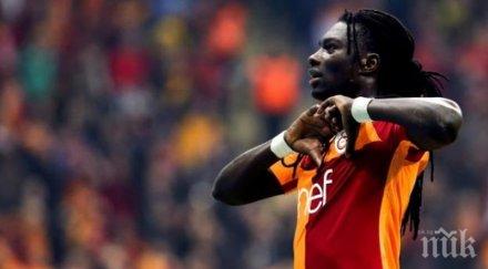 галатасарай изхвърли коняспор купата турция