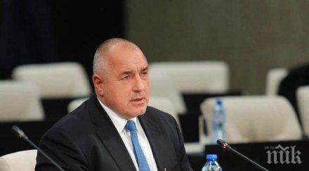премиерът борисов приветства стратегията западните балкани