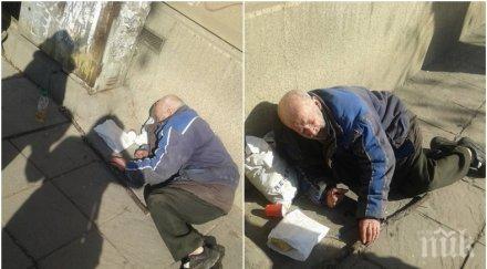 разтърсваща картина бездомник строполи центъра софия полиция спешна помощ отказват помогнат снимки