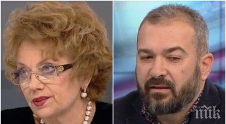 никой никого чува журналистка мениджър ялов спор джендъра третия пол