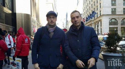 закуската тръмп пловдивският кмет пусна снимка йорк