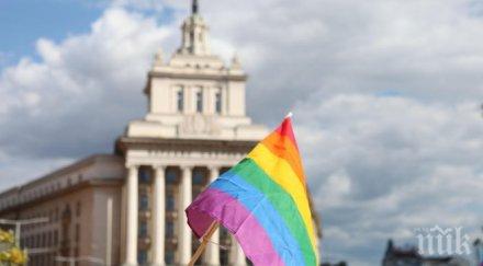 проверка разкри българи сменили пола съдебен път