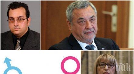 скандалът разраства депутат валери симеонов без ратифициране истанбулската конвенция защитим жените