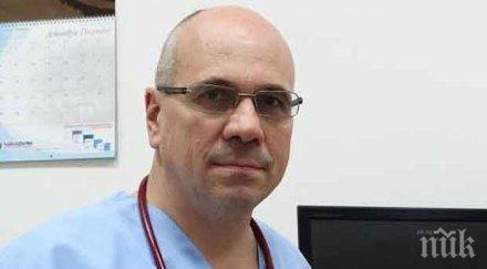 експерт смяната времето предизвиква стрес