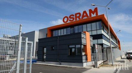 извънредна криза диария затвори завод осрам пловдив