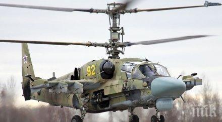 алигатор хареса армията руското министерство отбраната готово закупи сто хеликоптера