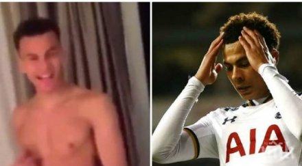 огромен сексскандал тресе острова пуснаха порноклип звезда тотнъм националния отбор красивата приятелка снимки видео