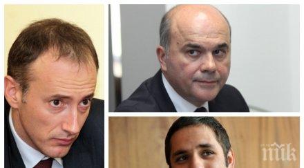 извънредно пик трима министри три парламентарни комисии бистрят бъдещето образованието обновена