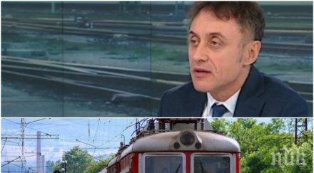 сагата продължава бдж разкри стои обвиненията дружеството