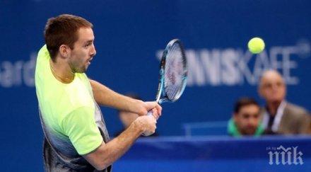 виктор троицки класира втория кръг турнира софия