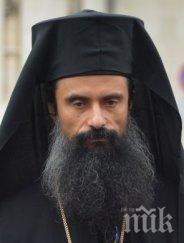 интронизацията новия видински митрополит даниил събота