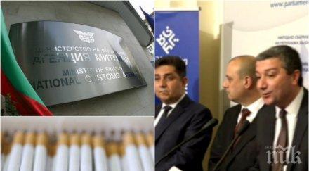 извънредно пик митниците скочиха бсп гневния отговор