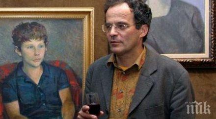 мистериозна смърт почина известен професор димитър зашев страдал деменция плъзна слух бил пребит