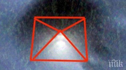 мистерия откриха огромна пирамида дъното тихия океан извънземни атлантида бункер тайното световно правителство видео