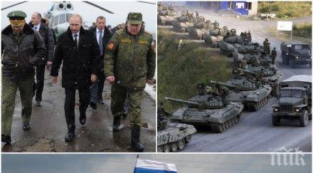 шокиращ доклад рискът война русия европа расте