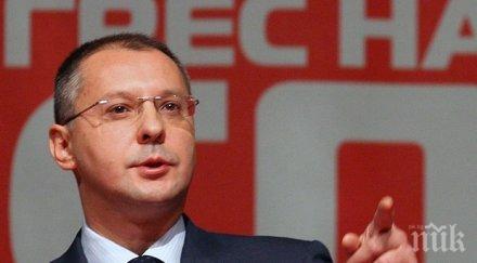 пес събира левите лидери срещата върха софия