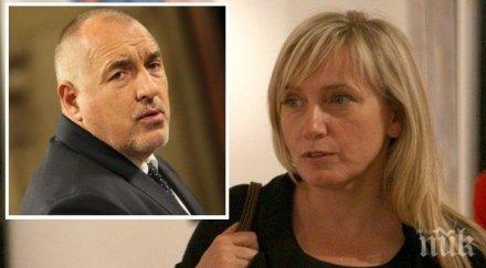 отново отложиха делото елена йончева премиера