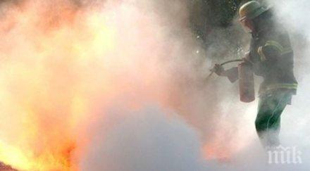 фас запали къща изпати жена