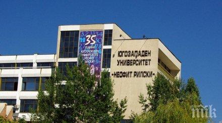 некадърно строителство струти тавана първи корпус юзу благоевград видео