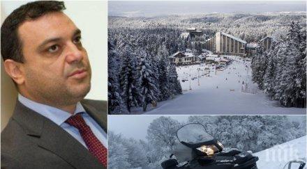 страшна трагедия черният петък московски министърът носил детето ръце