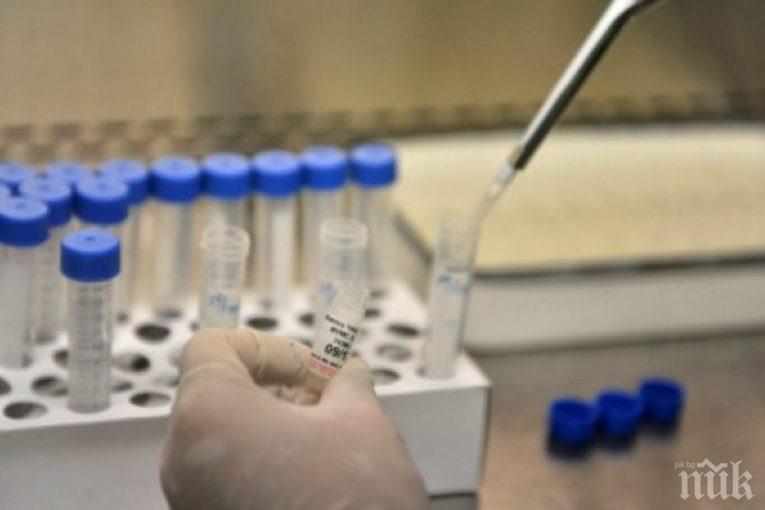 ШОКИРАЩА НОВИНА! Двама заразени със СПИН в Югозапада