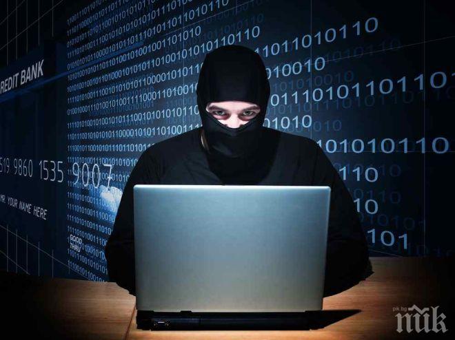 НОВА СХЕМА! Бургаски хакери източиха банкови карти, спипаха ги след залагания по интернет