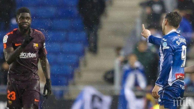 Играч на Барселона забърка расистки скандал