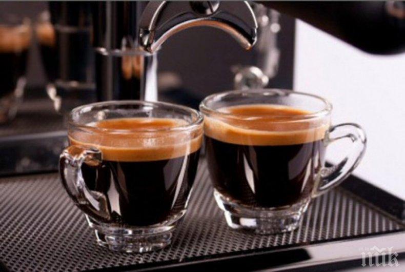 ШОК! Еврозоната вдига тройно цената на кафето