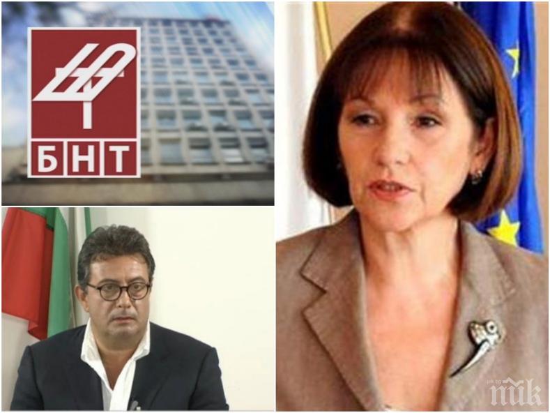 ЕКСКЛУЗИВНО В ПИК! Уляна Пръмова се върна на бял кон в БНТ! Назначиха я за шеф на новините и политическите предавания