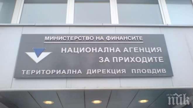 НОВА УСЛУГА НА НАП! Как да платим данъците си без излишни такси