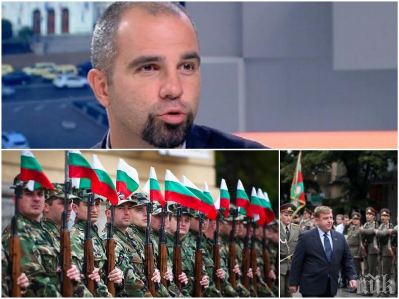 ЕКСКЛУЗИВНО! Първан Симеонов разкри колко от българите искат военна доброволна служба и ще има ли тя бъдеще 