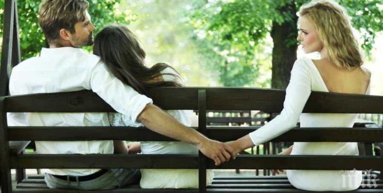 Жертвата става победител: Ползите от това да ви сложат рога