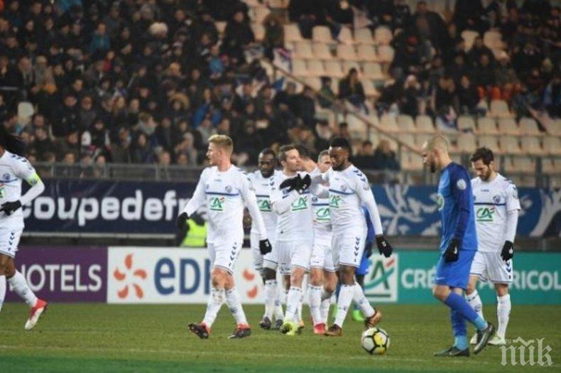 Страсбург на 1/4-финал за Купата на Франция за първи път от 16 години