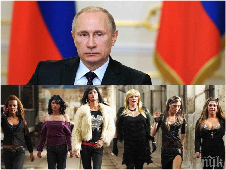 САМО В ПИК И РЕТРО! Александър Симов с ексклузивен коментар: Селяндурите, Кремъл и Путин срещу третия пол    